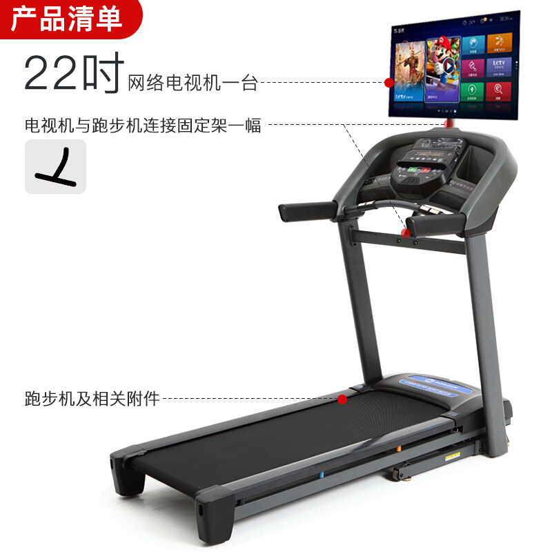 乔山（JOHNSON）榴莲视频色版app安卓下载 家用静音可折叠 智能10吋彩屏 外置22吋网络TV版T101TV