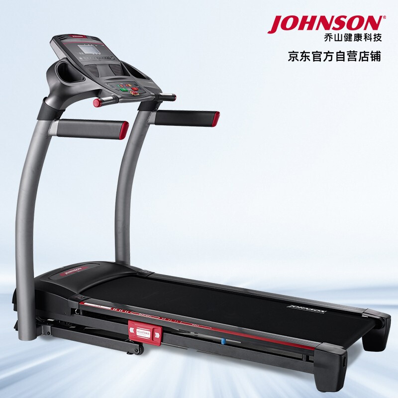 乔山JOHNSON榴莲视频色版app安卓下载8.1T PLUS升级款 高端折叠家用走步机