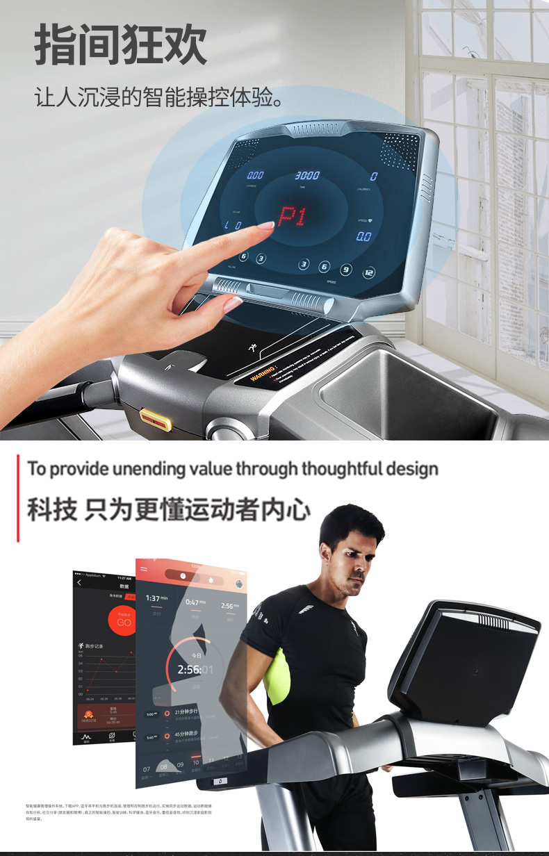 榴莲视频色版app安卓下载屏幕